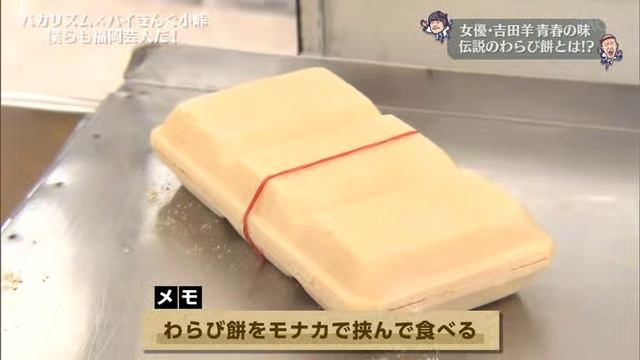 【ＰＳ間時２るすりらぶを州九北岡福・元地】！だ人芸岡福もら僕の峠小＆ムズリカバ　Bパート