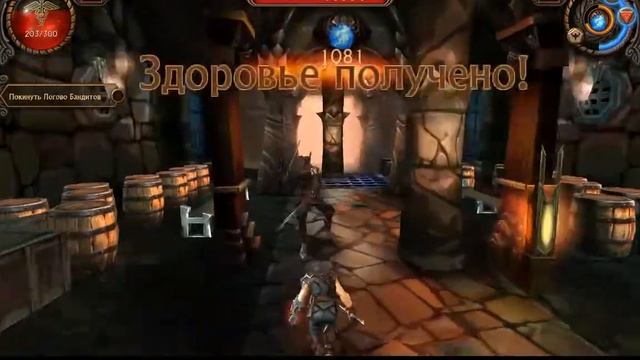 Обзор игры Бегущая Тень - РПГ Раннер (android) смотреть онлайн