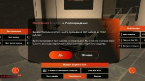 Топ машин до 1 000 000 рублей в блек раша [ТЕСТДРАЙВ НА BLACK RUSSIA]