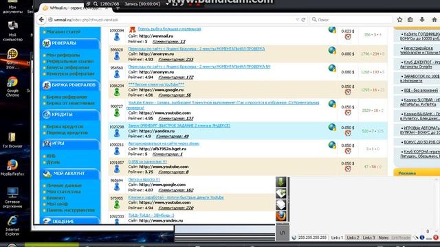 Есть такая функция на wmmail.ru смотреть онлайн