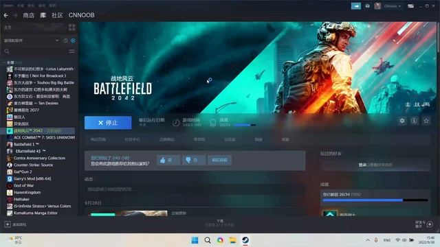 A weird and annoying Easy Anti Cheat error on Battlefield 2042 смотреть онлайн