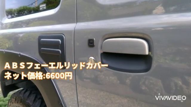 新型ジムニー(JB64W)を素人が本気でカスタム｢VOL.1 Ｅxterior｣