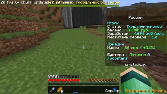Гайд по выживание бомжа в России . Часть 1. Minecraft смотреть онлайн