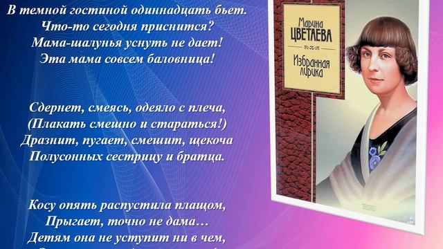 Поэты о матерях смотреть онлайн