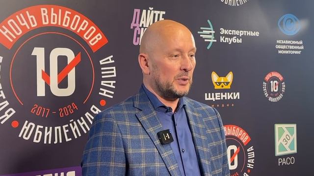 Валерий Корнеев. Ночь Выборов 2024 смотреть онлайн