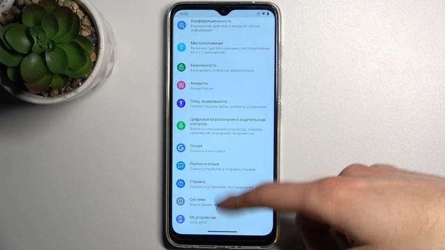 Как проверить IMEI или SN на Motorola G50 / Как узнать серийный номер и IMEI на Motorola G50 смотреть онлайн