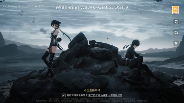Wuthering Waves OST CBT, 18 Songs (relaxing Mix) | 鳴潮 オープンワールドアクション Soundtrack Kurogame WW Gameplay
