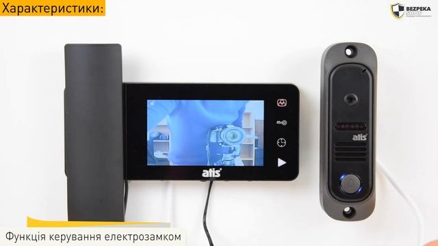ATIS AD-440 KIT | ГОТОВЫЙ КОМПЛЕКТ ДОМОФОНИИ смотреть онлайн