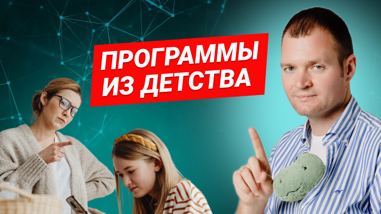 Как формируются стратегии поведения, в которых мы живём смотреть онлайн