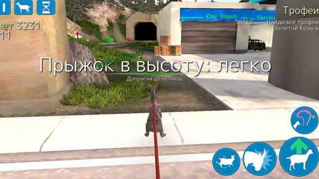 Разблокировываю антигравитационную козу в goat simulator смотреть онлайн