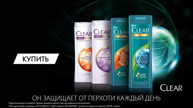 CLEAR || Защищает от перхоти каждый день смотреть онлайн