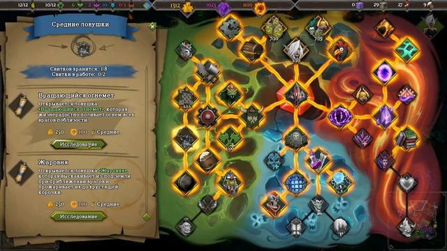 Бесконечный Dungeons 3: Коридоры и Ловушки [Часть 2] смотреть онлайн