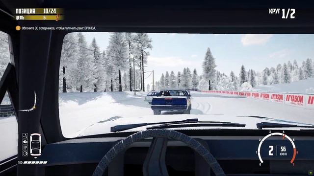 Next Car Game Wreckfest 2023 12 12 Winter Challenges смотреть онлайн
