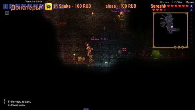 Играю в Terraria с модами стрим 4 смотреть онлайн