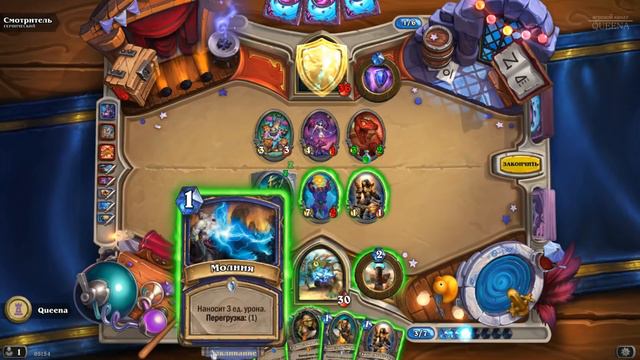 СМОТРИТЕЛЬ ГЕРОИК vs ШАМАН/ КОЛОДА КАРАЖАН ЗВЕРИНЕЦ HEARTHSTONE стандартный смотреть онлайн