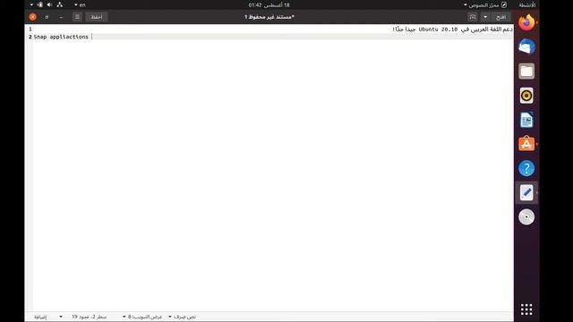 تجربة رسم اللغة العربية المحسنة في اصدار Ubuntu Groovy (20.10) смотреть онлайн