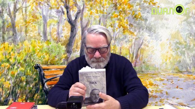 Диакон Георгий смотреть онлайн