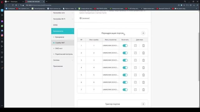 NAT 2 (зеленый) легко и без покупки белого IP смотреть онлайн