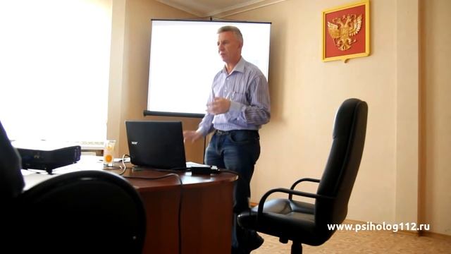 Упражнение Лестница смотреть онлайн