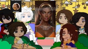 •||Песнь о красном Ниле реакция на обновление ||•||Клуб Романтики||•|| 7/?|| •