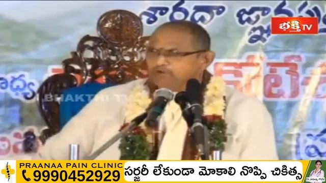 పరమేశ్వరుడి అనుగ్రహం ఇలాంటి వారిపై ఎల్లప్పుడూ ఉంటుంది | Srisaila Mahathyam | Bhakthi TV смотреть онлайн