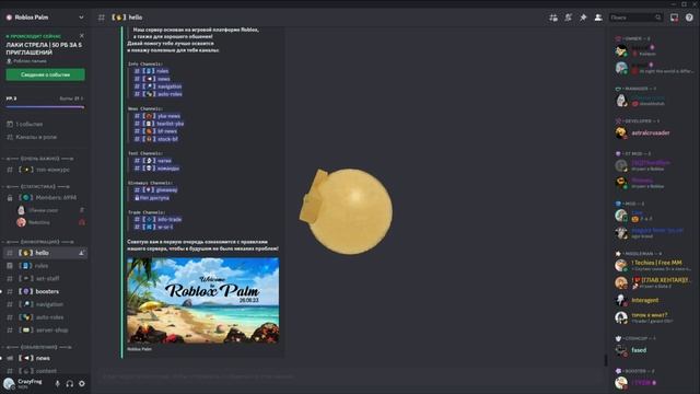 ЧТО СТАЛО С МЕЧАМИ ПОСЛЕ РЕВОРКА В BLOX FRUITS? ROBLOX смотреть онлайн