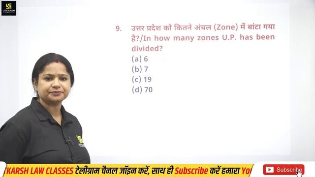 UP APO Pre. | UP Police Regulations (Part -1) | Important MCQs | By Sarika Ma'am смотреть онлайн