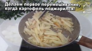 ЖАРЕНАЯ КАРТОШКА С САЛОМ. Вот все СЕКРЕТЫ: Как вкусно пожарить картошку с луком на сале на сковород