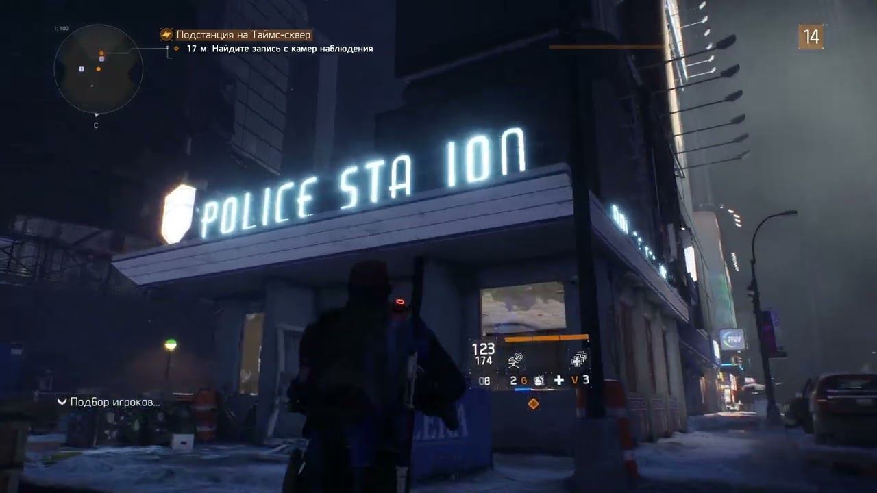 8 - Тom Clancy's The Division - Подстанция на Таймс сквер