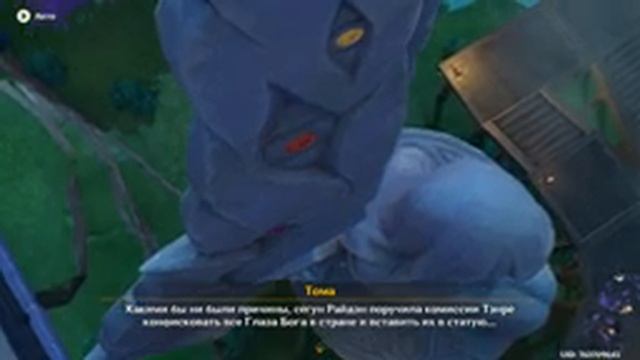 НОВИЧОК 30+ в Genshin Impact (Геншин) #29. Побег с острова Рито и разборки с Инадзумой смотреть онлайн