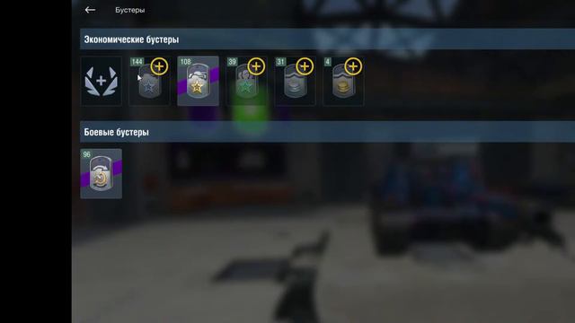 Прохождения ивента "Корзинка чудес"!Tanks Blitz. смотреть онлайн
