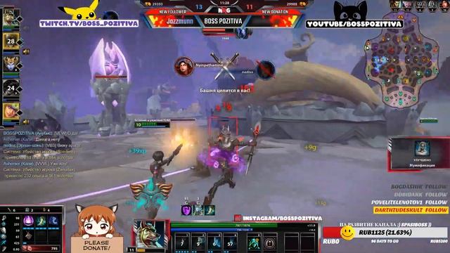 ?АНУБИС BEST ⛑ПОДДЕРЖКА❗️❓ / ANUBIS ? SUPPORT SMITE⚡️