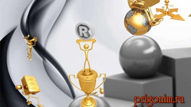 Этапы регистрации товарного знака и торговой марки смотреть онлайн