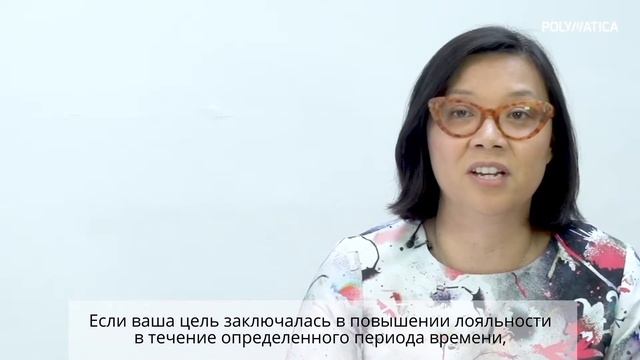 Как вы понимаете лояльность и запускаете программу лояльности? смотреть онлайн