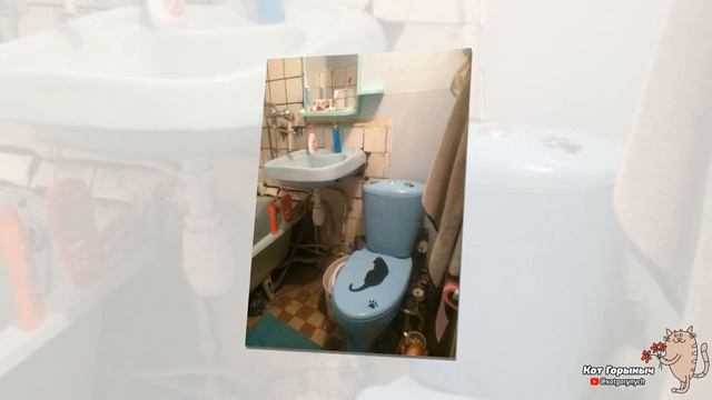 Баламут смотреть онлайн