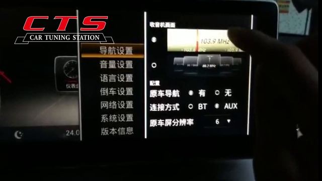 How to activate AUX for Mercedes benz W205 C class in android monitor смотреть онлайн