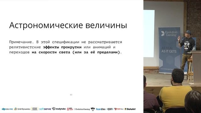 Серёжа Попов — А что если мы долетим и там будет всё?