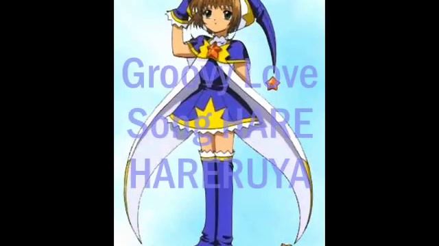 cardcaptor sakura groovy lyrics смотреть онлайн