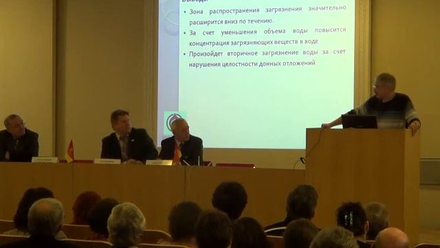 Борок. Общественные слушания по поводу Рыбинского водохранилища, 25 октября 2013 г. смотреть онлайн