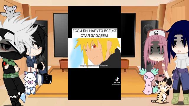 🍜реакция {Какаши, Саске, Сакуры, Сая} на злого Наруто🍜 смотреть онлайн