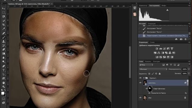 Ретушь портретов Частотное разложение Урок 2/4 смотреть онлайн