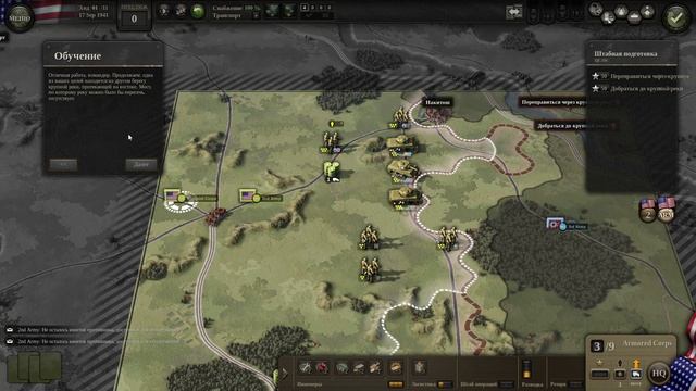 Методом тыка - Unity of Command 2 смотреть онлайн