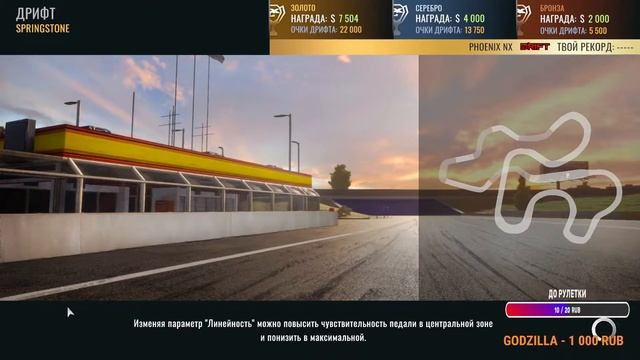 УЧУСЬ ИГРАТЬ НА РУЛЕ В РАЗНЫЕ ИГРЫ смотреть онлайн