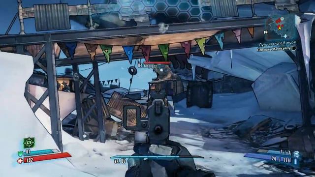 Borderlands 2 - Без паники прорываемся дальше #3 смотреть онлайн