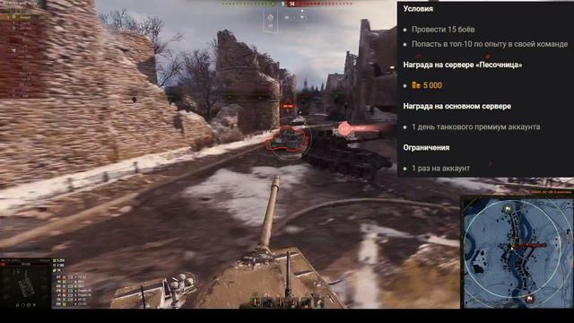 📢ЗАВТРА ВСЕ ИГРОКИ OФИГEЮТ ОТ НОВОЙ НАГРАДЫ WG В АНГАРЕ World Of Tanks S.B.