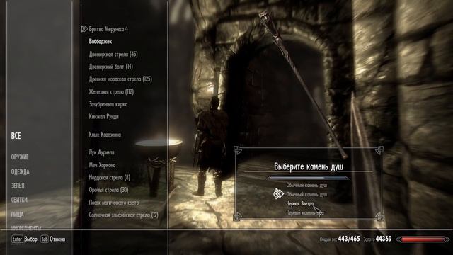 TES V: Skyrim. Скайрим для Нордов! Прохождение игры. Часть 19. Обследуем Солстхейм смотреть онлайн