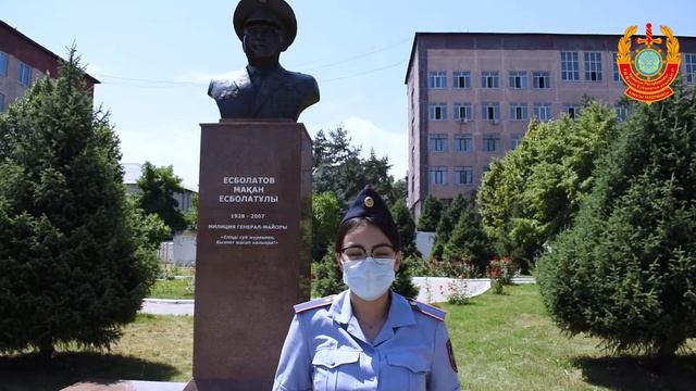 Поздравляем с Днем казахстанской полиции смотреть онлайн