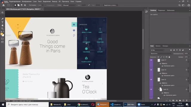 Как правильно верстать: HTML5, CSS3 (IT-INCUBATOR) смотреть онлайн
