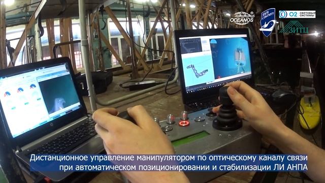Интервенционный автономный подводный аппарат (ЛИ АНПА) с манипулятром смотреть онлайн