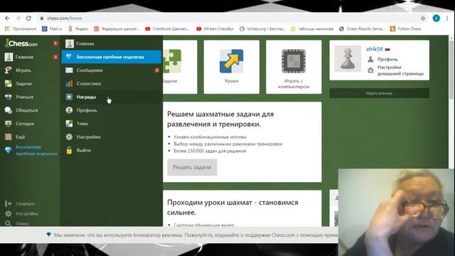 Творчество Жамсарана Цыдыпова | AfrikanChessBur смотреть онлайн